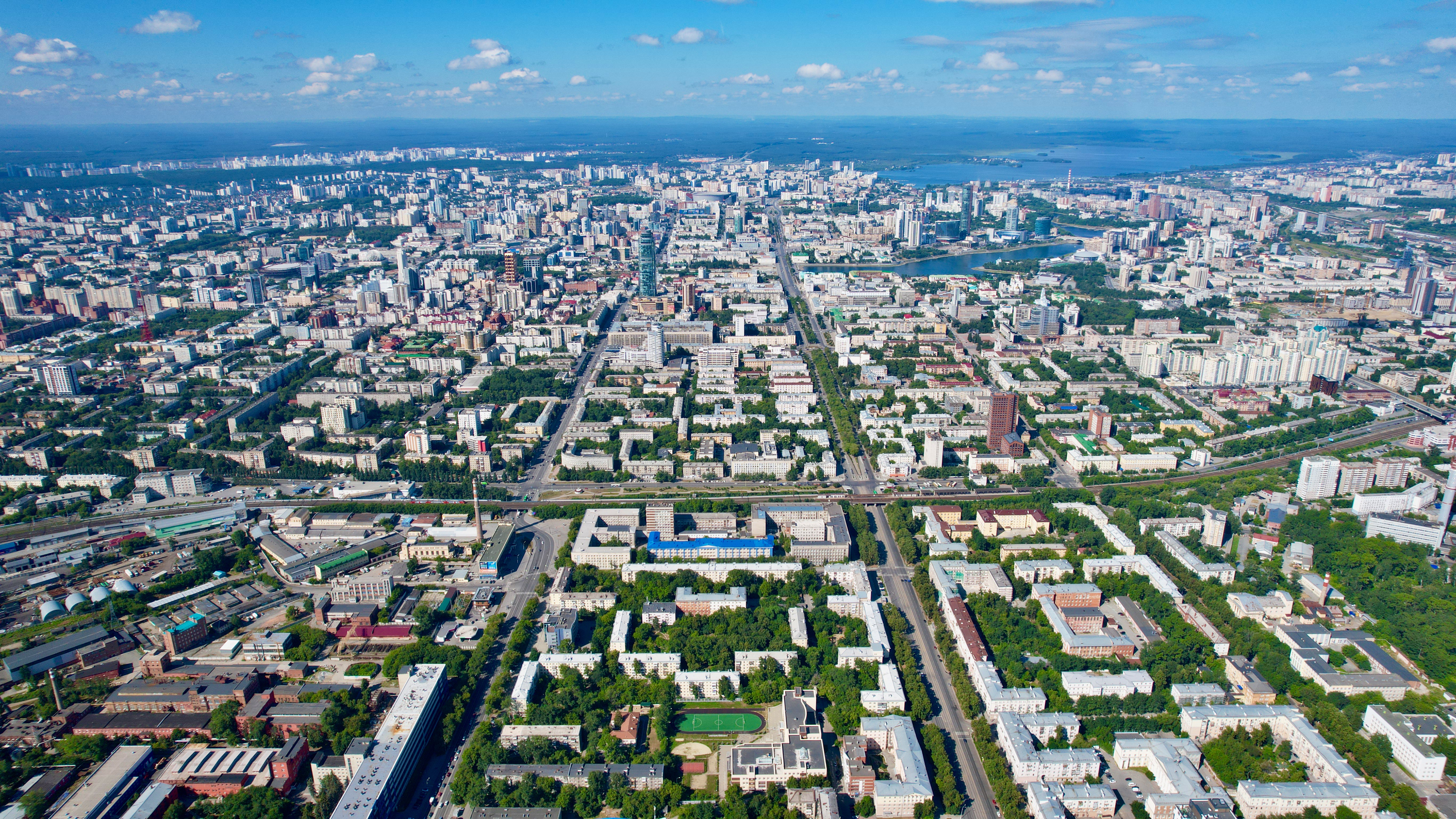 Екатеринбург