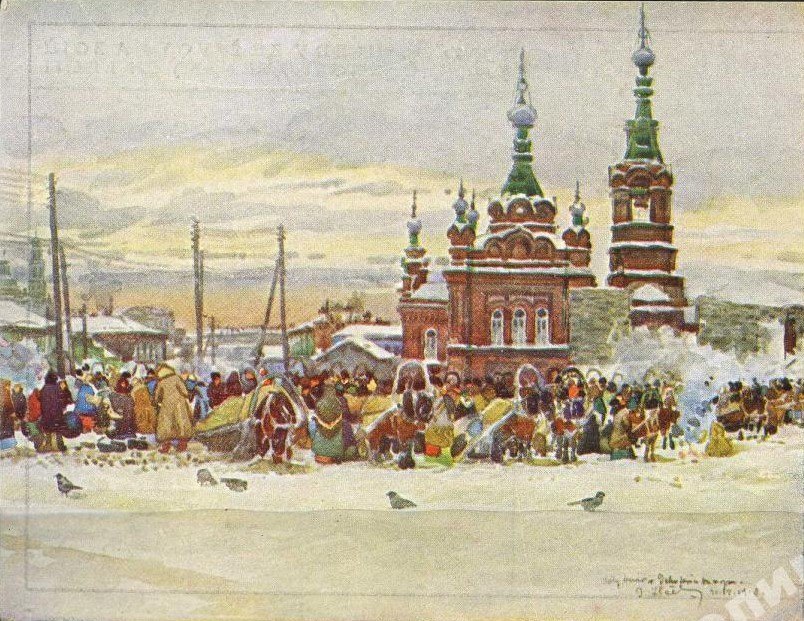 Екатеринбург