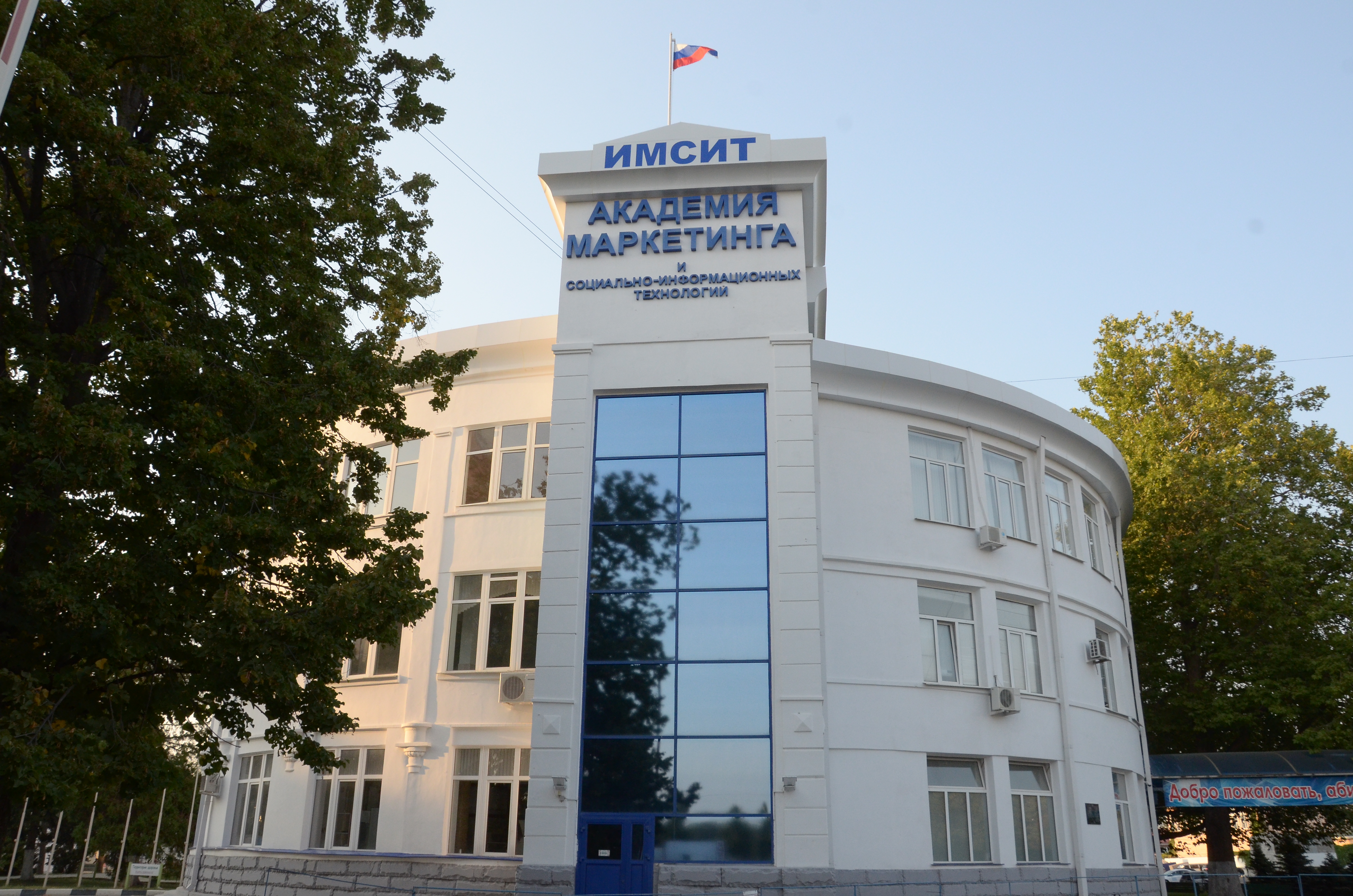 Краснодар